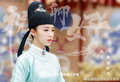 Принцесса Чан Лэ