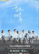 Расцвет во времени