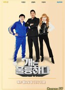 Собаки невероятны