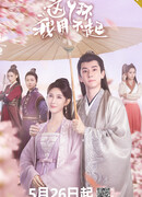 Я не могу позволить себе эту служанку