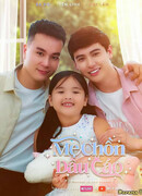 Моя свекровь – монстр 2