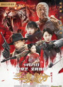 Тройная личность