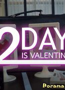 2 дня до дня Святого Валентина