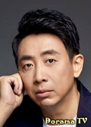 Фань Лэй (Fan Lei: 范雷)