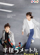 Радиус 5 метров