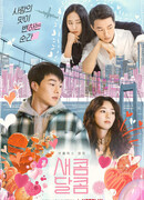 Кисло-сладкие