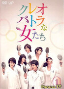 Женщины-Клеопатры