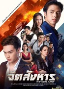 Сущность преступления