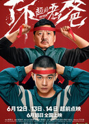 Потрясающий папа