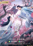 Предание о героях-кондорах: Техника Костяных когтей