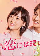 Есть причина не наряжаться