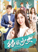 Уродливая красота