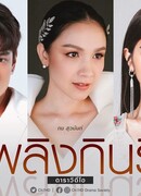 Гнев Киннари