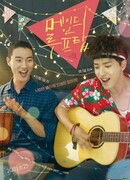 Сделано на крыше