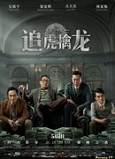 Империя денег