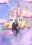 Ответ на любовь