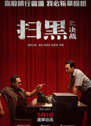 Пробиться сквозь тьму