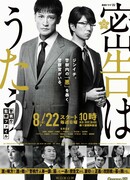 Птичка напела