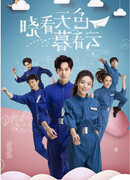 Посмотри на небо и увидишь облака