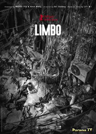 дорама Лимб (Limbo: Zhi Chi) 09.07.21