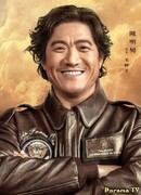 Чэнь Мин Хао (Chen Ming Hao (1977): 陈明昊)