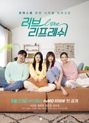 Обновление любви