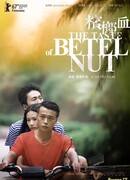 Вкус ореха бетель