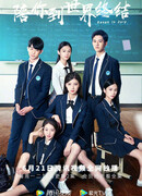 Жизнь с нуля в июле