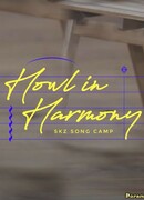 SKZ Song Camp: Howl in Harmony