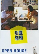 Открытый дом