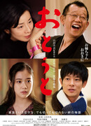 Младший брат