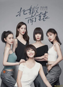 Бистро на перекрестке