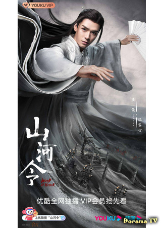 Актер Гун Цзюнь 19.07.21