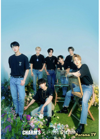 Группа PENTAGON 19.07.21