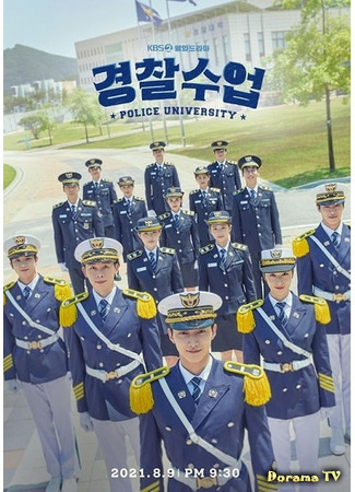 дорама Полицейская академия (Police University: Gyeongchalsooeob) 22.07.21