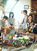 Создатели нового мира