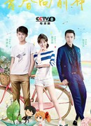 Юность впереди