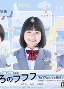 Сердечная улыбка