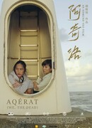 Жизнь после смерти