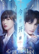 Из-за тебя бьётся моё сердце