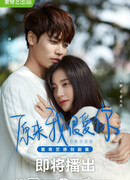 Оказывается, я очень сильно тебя люблю