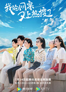 Мой сосед по парте