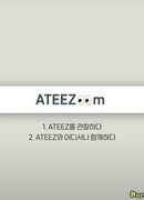 ATEEZoom