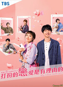 Есть причина наряжаться