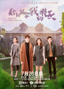 Однажды отданное, никогда не забытое