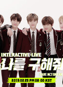 Спасите NCT DREAM