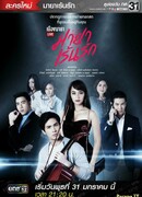 Иллюзия любви