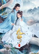 Легенда о змее 2