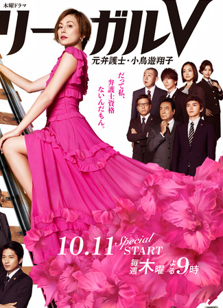 Сильные женщины не боятся предрассудков и любви (Япония) 03.08.21