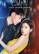 Сумасшедшая любовь